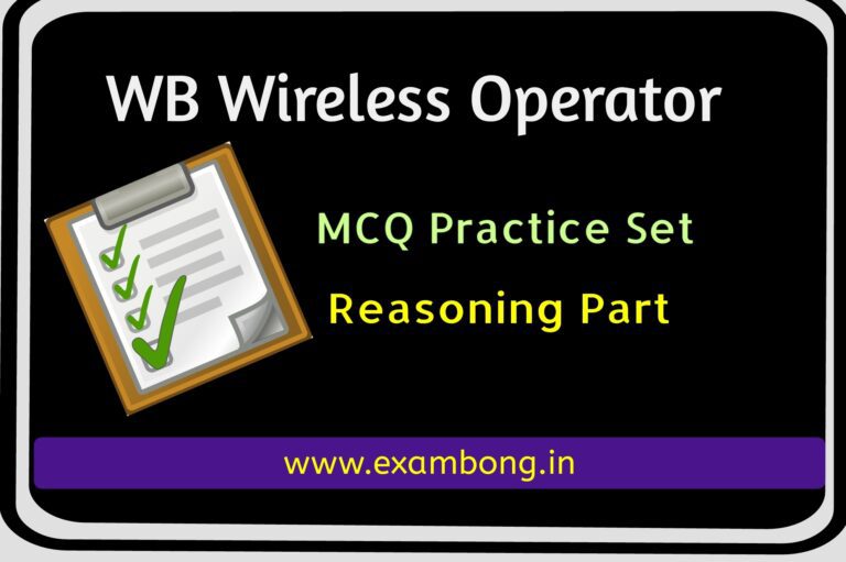 WBP Wireless Operator Reasoning Part
