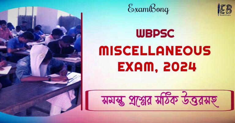 PSC Miscellaneous Exam 2024 Answers