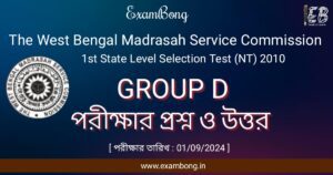 WB Madrasah Service Commission Group D Question