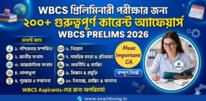 Current Affairs 2026