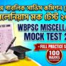 WBPSC Miscellaneous Exam - Model Practice Set 1