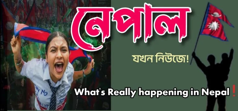 What,s really happening in Nepal
